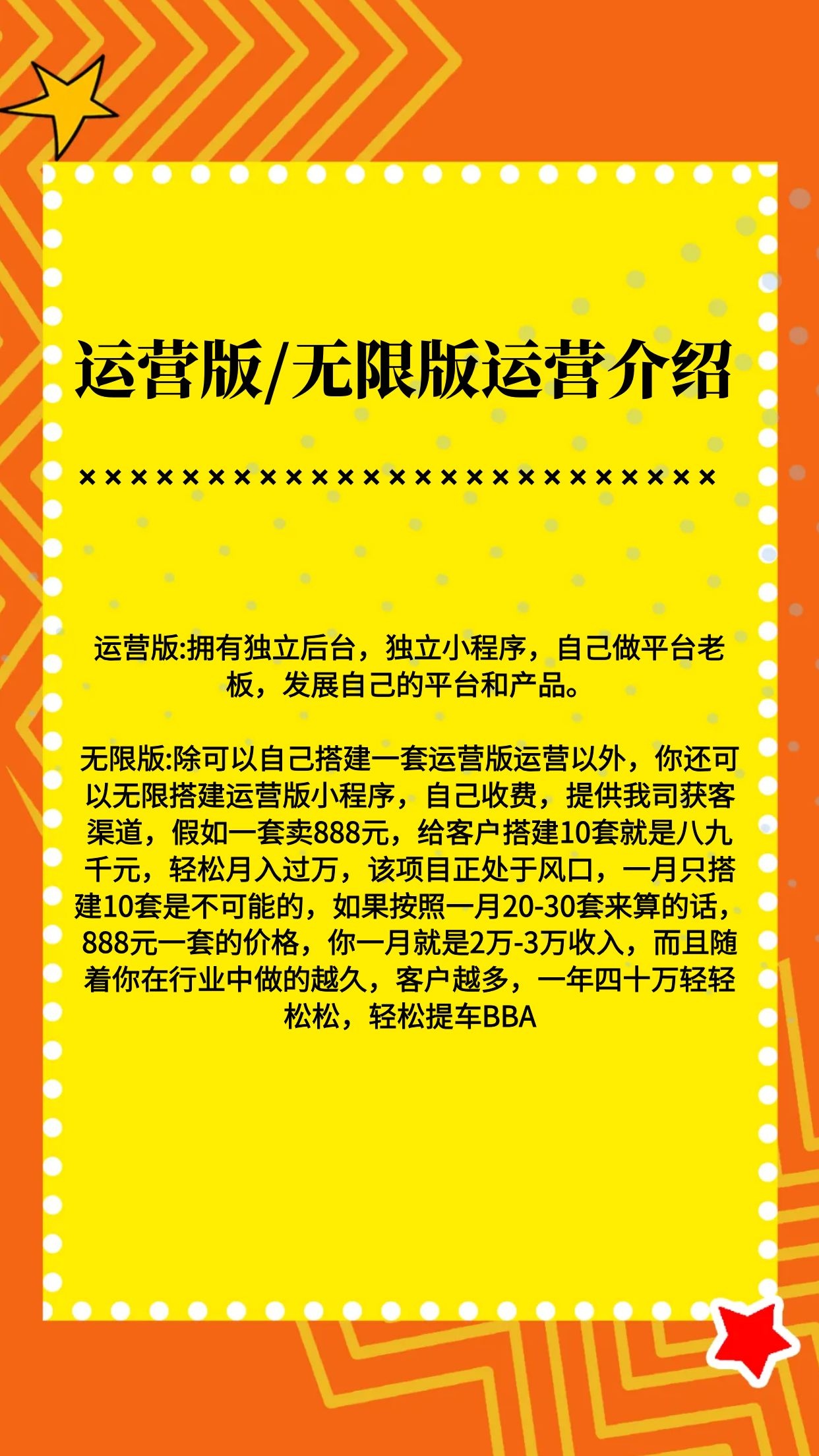 图片[1]-AI爆款工坊多功能AI聚合系统-我爱发帖